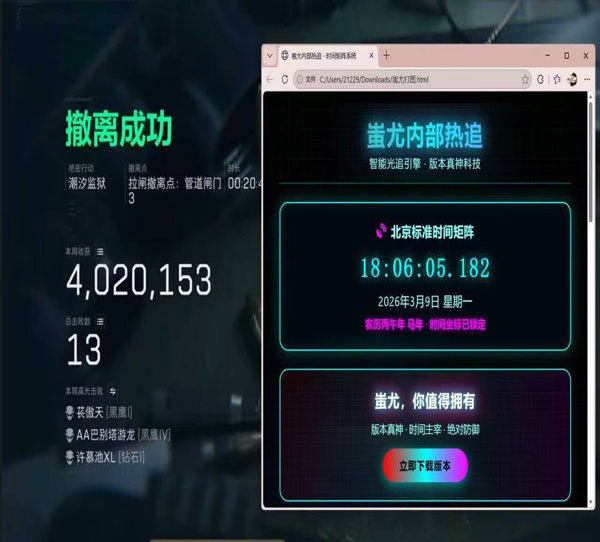 辅助瞄准三角洲要开吗透视自瞄效果